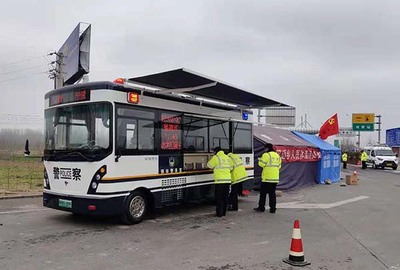 流動警務室|移動警務室|通信指揮車|特種改裝警車|緝查布控車|防爆車|流動警務車|流動警務站|移動警務車|電動巡邏車|電動觀光車|電動警車|電動消防車