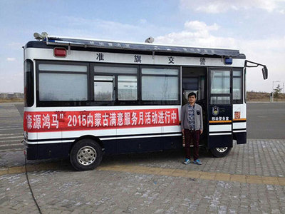 流動(dòng)警務(wù)室|移動(dòng)警務(wù)室|通信指揮車|特種改裝警車|緝查布控車|防爆車|流動(dòng)警務(wù)車|流動(dòng)警務(wù)站|移動(dòng)警務(wù)車|電動(dòng)巡邏車|電動(dòng)觀光車|電動(dòng)警車|電動(dòng)消防車